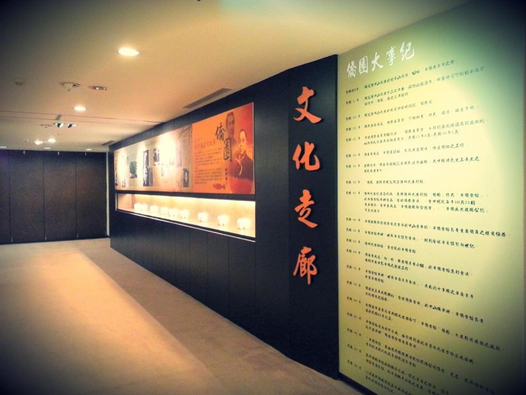 Longbon Resort Beitou Tchaj-pej Exteriér fotografie