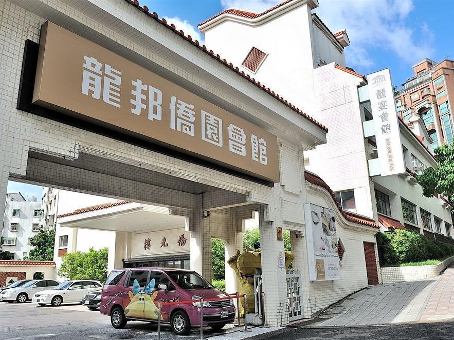 Longbon Resort Beitou Tchaj-pej Exteriér fotografie